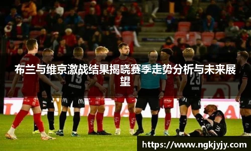 雷火竞技首页