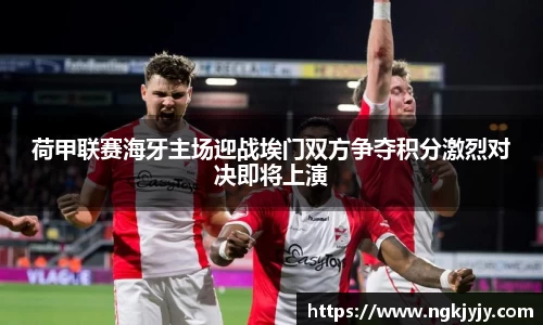 雷火电竞官网
