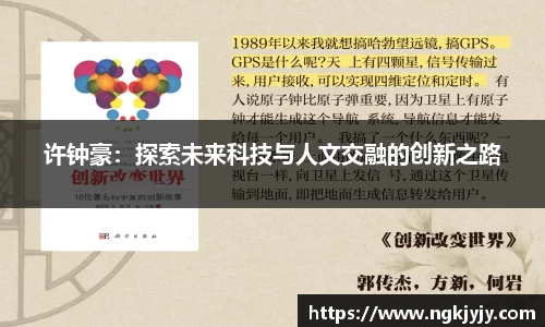 雷火电竞平台网站