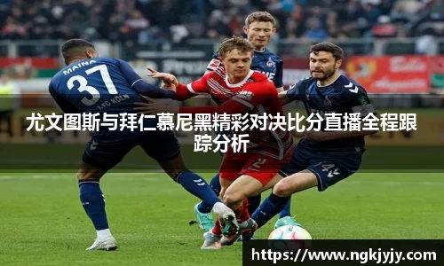 雷火竞技首页