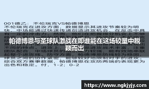 雷火电竞官网