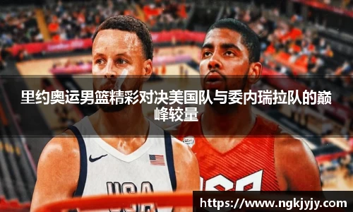 雷火电竞官网
