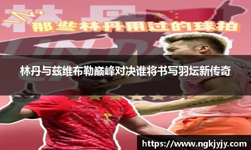 雷火电竞官网
