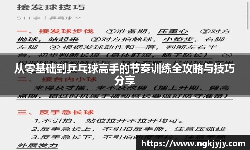 雷火电竞官网