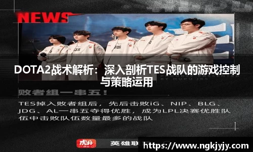 雷火电竞平台网站